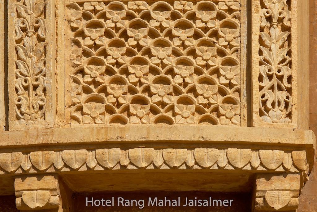 Hotel Rang Mahal Dzsaiszalmer Kültér fotó